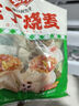 三全糯米大烧麦900g18只 早餐半成品早点烧卖即食面点速食食品 实拍图