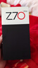 努比亚（nubia）Z70 Ultra 骁龙8至尊版 35mm主摄 6150mAh电池 真全面屏 16GB+1TB 黑玺  国家补贴 5G中兴手机 实拍图