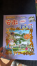 新华书店正版直发 大中华寻宝记系列全套书32册31册宁夏寻宝记6-12岁童书 恐龙世界海南吉林寻宝记大中国福建内蒙古青海科学漫画书中国书籍小学生少儿课外自然科学科普百科书 第5辑【广东、辽宁、香港、贵 实拍图