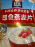 桂格（QUAKER）即食燕麦片1000克袋装 营养早餐 膳食纤维 零添加白砂糖 实拍图
