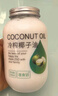 准食到 椰子油食用油海南物理冷压榨烘焙炒菜护发护肤漱口500ml 实拍图