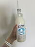 悦鲜活鲜牛奶 高钙鲜奶 A2型450ml*3瓶 低温奶巴氏杀菌乳 实拍图