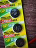 超霸(GP)CR2450纽扣电池5粒3V锂电池 适用宝马沃尔沃等汽车钥匙手表遥控器电子秤万年历电子电池 实拍图