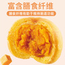 麦酥园 低糖小南瓜面包夹心吐司早餐休闲零食小面包山姆同款糕点心320g 实拍图