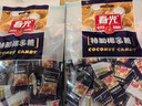 春光食品 海南特产 特制椰子糖 228g 儿童水果硬糖 婚庆喜糖 休闲零食 实拍图