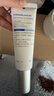 创尔美（Trauemy）胶原多效屏障修护乳50g舒缓养肤乳滋润保湿柔滑易涂抹吸收送礼物 实拍图
