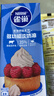 雀巢(Nestle)烘焙原料淡奶油250ml+原味炼奶185g*2 实拍图