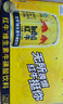红牛（RedBull）维生素牛磺酸饮料 250ml*12(250ml*6*2)罐 功能饮料 实拍图