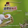 红太阳 高邮正宗红心流油咸鸭蛋超级 20枚*75g 礼盒装 咸淡适中 实拍图