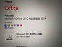 office365永久激活码2024专业增强版2021产品密钥2019word excel 24小时自动发货 office2024永久激活 实拍图