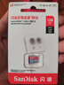 闪迪（SanDisk）128GB TF（MicroSD）内存卡 A1 U1 C10 至尊高速移动版存储卡 读速140MB/s 手机平板游戏机内存卡 实拍图