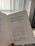粉笔2026年下半年中学教师证资格考试初中高中教资书籍2026上半年笔试资料教材真题英语数学语文美术历史政治化学物理体育科目科三 【京东图书&粉笔品牌联合】【科1+科2】中学双科 实拍图
