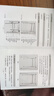 鱼跃（yuwell）老人助行YU710A拐杖助行架四脚助行防滑手推车折叠升降带脚轮 实拍图