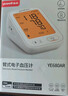 鱼跃（Yuwell）房颤电子血压计S67XR家用血压仪医用高精准血压测量仪国家补贴 实拍图