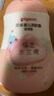 贝亲（Pigeon）润肤乳 婴儿童宝宝身体乳护肤保湿  水三角润肤露滋润型200ml 实拍图