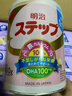 meiji日本明治新生婴幼儿宝宝奶粉原装800g 低敏HP深度水解 明治二段(1-3岁) 两罐装 现货 实拍图