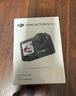 大疆 Osmo Action 5 Pro 超旗舰画质运动相机 户外摩托骑行潜水徒步vlog便携式4K摄像机 挂脖拍摄套装 官方标配 无内存卡 实拍图