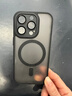 雅思恋 【强力磁吸充电】全包肤感磨砂黑适用iPhone17手机壳苹果手机保护壳MagSafe磁吸超薄渐变 黑色 【简约高级，镜头全包】 iPhone 14 Pro 实拍图