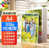 绘威A4相纸200g高光照片纸 相片打印纸彩色喷墨照片 适用惠普/佳能打印机 高光相纸A4 100张/包 实拍图