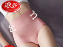 浪莎内裤女高腰女士内裤收腹纯棉裆提臀收腹抗菌内裆无痕三角女式内裤 1685高腰无痕-肤粉灰 3条 均码 （80-130斤穿） 实拍图