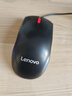 联想（Lenovo）鼠标 有线轻音鼠标 办公鼠标 大红点M220L有线轻音鼠标 台式机鼠标 笔记本鼠标 实拍图