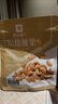 良品铺子炭烧腰果120g*4袋果每日坚果零食干果炒货腰果仁 实拍图