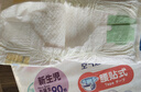 花王妙而舒纸尿裤M64片(6-11kg)中号婴儿尿不湿柔软亲肤宝宝屁屁畅快 实拍图