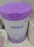 雀巢（Nestle）【超值加量】 超启能恩3段 适度水解配方奶粉 3倍DHA 12-36月850g 实拍图