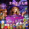 玩具先生小小魔法师豪华版diy手工制作科学实验玩具礼盒男女孩生日礼物 实拍图