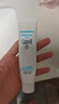珂润（Curel）美肌修护隔离霜34g 护肤控油免卸敏肌适用成毅代言新年礼物 实拍图