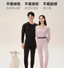 京东京造【发热 抑菌 舒暖】羊毛加绒保暖内衣男秋衣秋裤男黑色M 实拍图