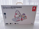 babycare婴儿健身架玩具钢琴0-6个月音乐新生儿礼物蓝牙百日宴满月礼盒 【重磅新品】狐狸fafa健身架-附赠电池 实拍图