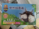 超威电蚊香液基孔肯雅热灭蚊器无香驱蚊液防蚊225晚补充液4瓶1加热器 实拍图