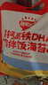 秋田满满 高钙高铁DHA海苔碎114g 拌饭料_享婴儿宝宝儿童辅食食谱 实拍图
