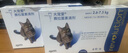 大宠爱 猫驱虫药 体内外同驱耳螨虱子跳蚤虫 2.6-7.5kg成猫 3支装 实拍图
