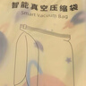 太力[销量NO.1]真空压缩收纳袋电动气泵抽真空被子羽绒衣服抽压两用 实拍图