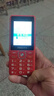 飞利浦（PHILIPS）E536 老年人手机4G全网通新款老年机超长待机大字体大声音中小学生老人专用备用按键功能机 绚丽红 实拍图