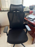 京东京造Z5人体工学椅电脑椅办公椅子电竞椅人工力学座椅学习椅 国家补贴 实拍图