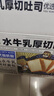 三只松鼠水牛乳厚切吐司1kg 早餐面包代餐学生老人充饥糕点点心零食整箱 实拍图