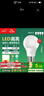 FSL佛山照明LED灯泡节能灯大螺口球泡7W黄光3000K5只装 实拍图