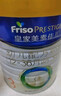 美素佳儿（Friso）皇家幼儿配方奶粉 3段（1-3岁幼儿适用）800g 乳铁蛋白 (新国标) 实拍图
