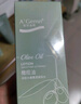 安安金纯A'Gensn 橄榄油水活柔肤水 150ml 娇嫩焕采 水活盈润 实拍图