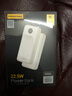 品胜【3C认证可上飞机】22.5W超级快充20000mAh大容量充电宝便携移动电源适用苹果17promax小米华为 白 实拍图