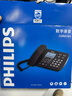 飞利浦（PHILIPS）录音电话机 固定座机 办公家用 自动 手动录音 放音密码保护 CORD165 配32G内存卡 黑色 实拍图