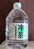 鼎湖山泉饮用天然水 冲茶专用山泉水3L×4桶 桶装水 实拍图