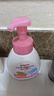 贝亲（Pigeon）儿童洗手液 泡沫洗手液 氨基酸成分 桃叶洗手液 280ml IA249 实拍图