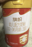 旗帜奶粉3段红钻红罐新国标 1-3岁婴幼儿乳铁蛋白配方808g 3段 808g 6罐 【扫6兑1】 实拍图