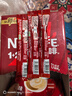 雀巢（Nestle）【樊振东同款】1+2原味低糖*速溶咖啡三合一冲调饮品90条1350g 实拍图