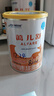 雀巢健康科学 蔼儿舒 无乳糖 乳蛋白深度水解 0-12月适用 400g*4 实拍图
