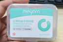 米妍（meyarn）正畸咬胶牙胶棒隐形牙套牙齿矫正成人青少年牙套脸空心原味4枚装 实拍图